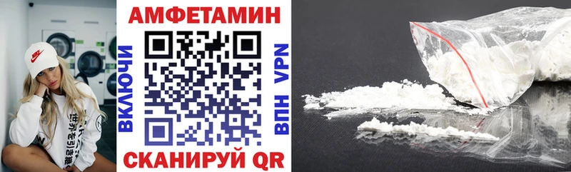 OMG ССЫЛКА  Бабаево  АМФЕТАМИН 97% 