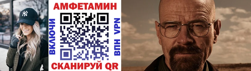 АМФЕТАМИН 97% Бабаево
