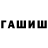 Amphetamine VHQ Maksad Aliev