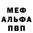 Амфетамин Premium Antonym Mynotna