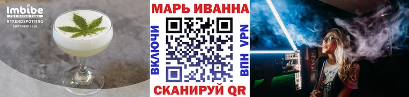 Cannafood марихуана  Бабаево 