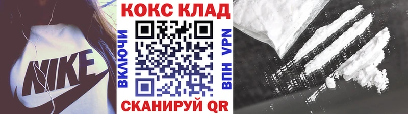 KRAKEN ссылка  Бабаево  COCAIN Боливия  купить наркотик 