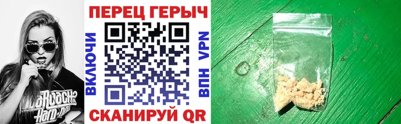 blacksprut ТОР купить наркоту Бабаево Героин хмурый