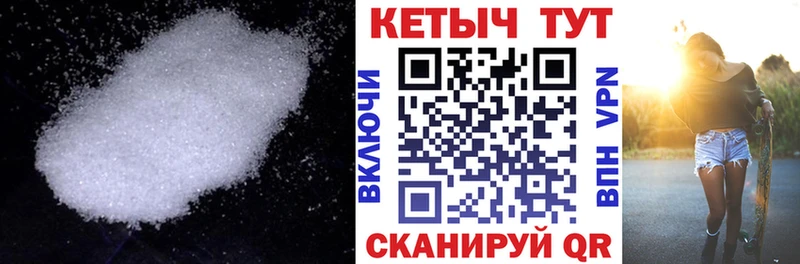 мега ссылки  shop формула  Кетамин ketamine  Бабаево 