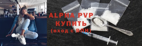 скорость mdpv Алексеевка