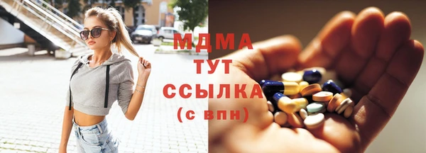 скорость mdpv Алексеевка