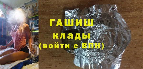 спайс Арсеньев