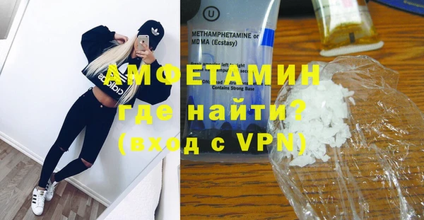 скорость mdpv Алексеевка