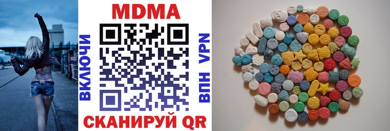 МДМА Molly  Бабаево 
