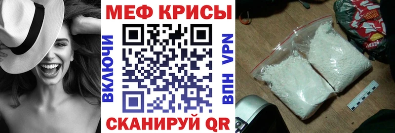 Меф VHQ  даркнет сайт  Бабаево 