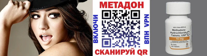 магазин Бабаево MEGA как войти Метадон кристалл