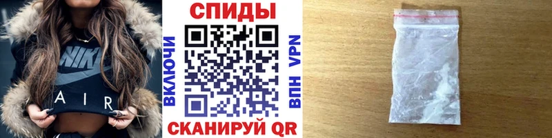 МЕТАМФЕТАМИН винт Бабаево