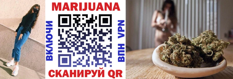 Бошки Шишки White Widow  купить наркотик  Бабаево 
